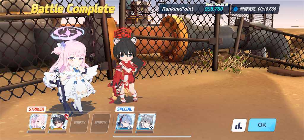 f:id:utane_channel:20240703143745p:image