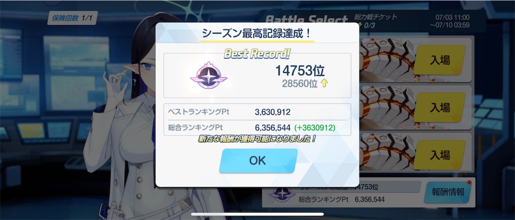 f:id:utane_channel:20240703144329j:image