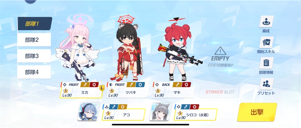 f:id:utane_channel:20240703144957j:image