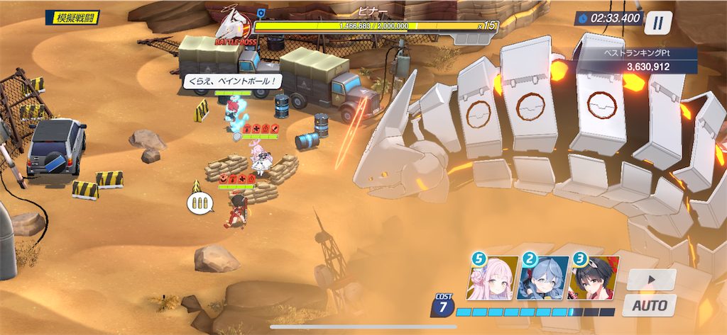 f:id:utane_channel:20240703145132p:image