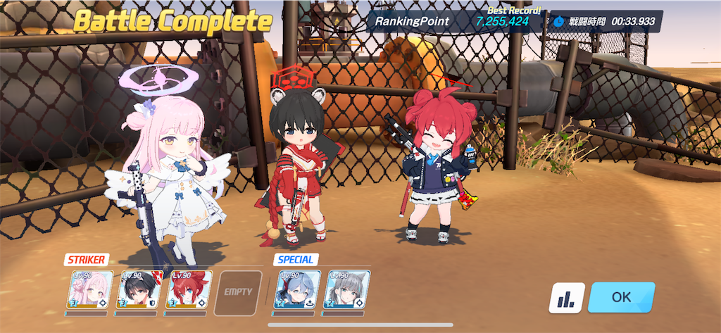 f:id:utane_channel:20240703145138p:image