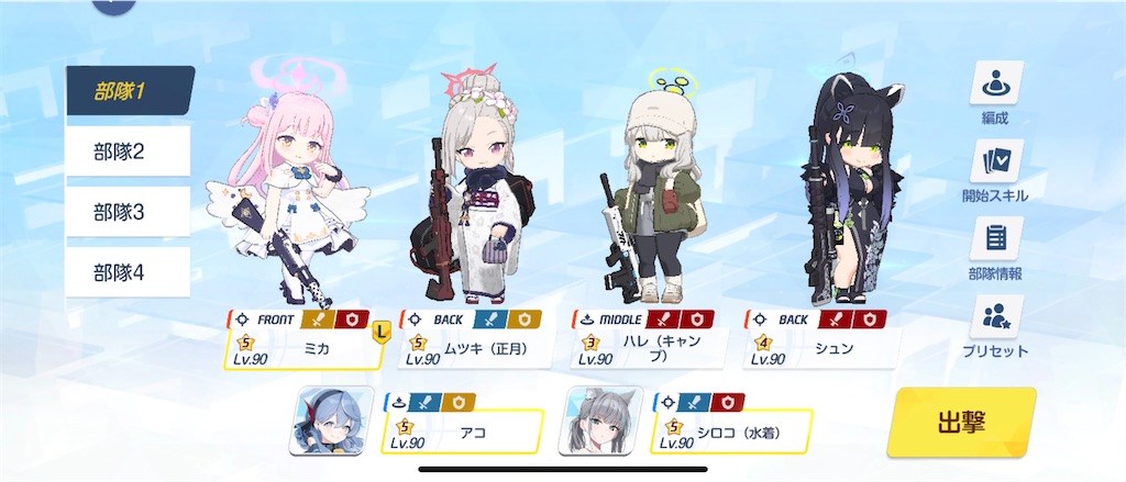 f:id:utane_channel:20240703150543j:image