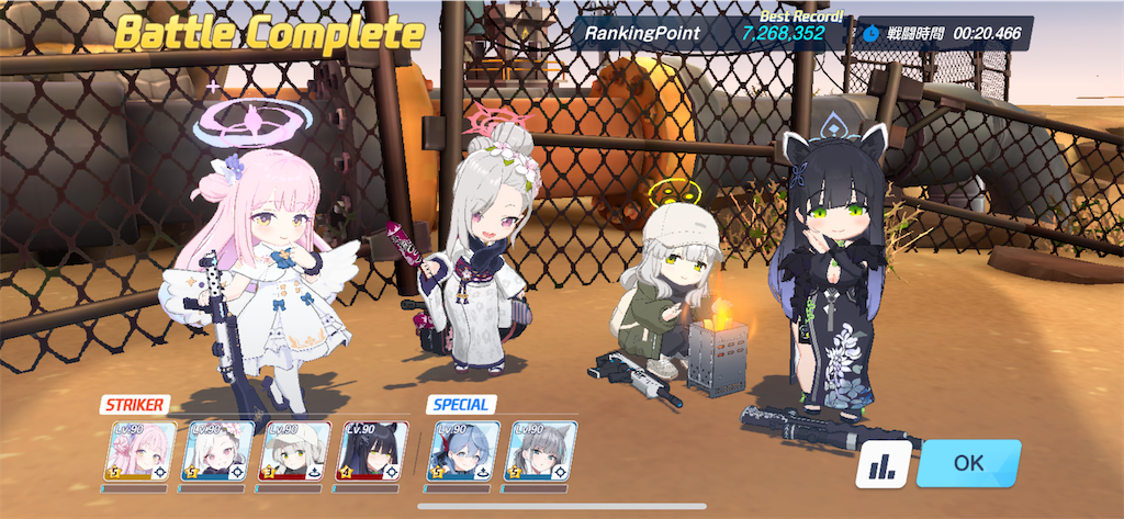 f:id:utane_channel:20240703150546p:image