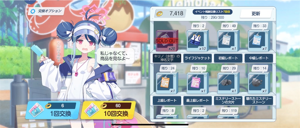 f:id:utane_channel:20240705001146j:image