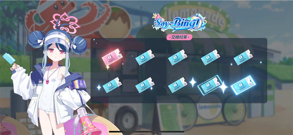 f:id:utane_channel:20240705001200p:image