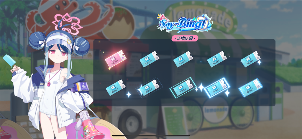 f:id:utane_channel:20240705001418p:image