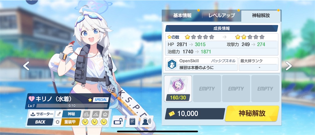 f:id:utane_channel:20240705002002j:image