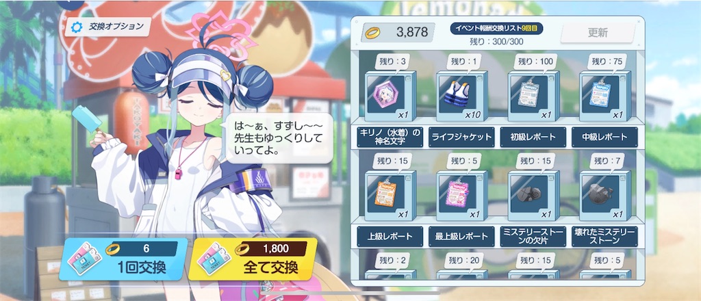 f:id:utane_channel:20240705002219j:image