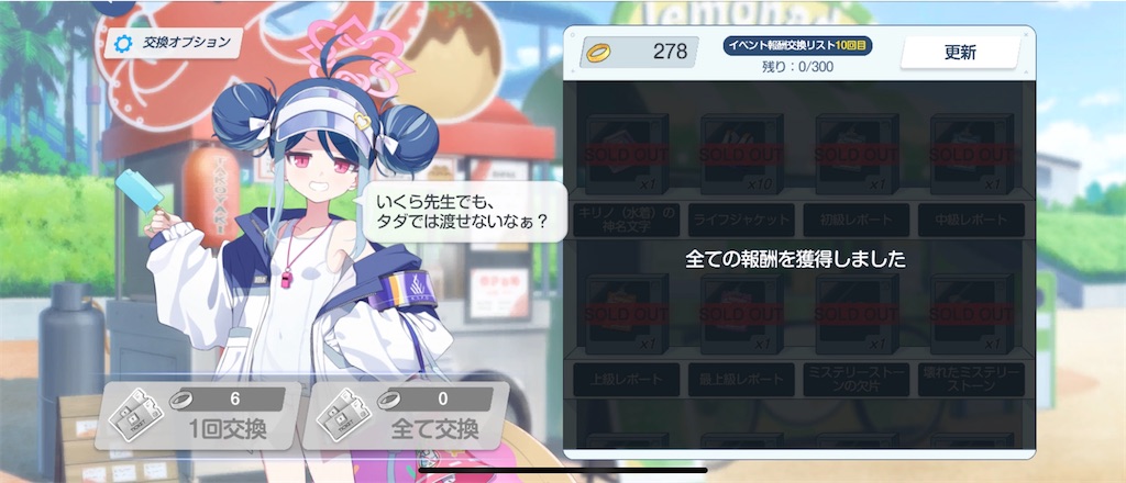 f:id:utane_channel:20240705002537j:image