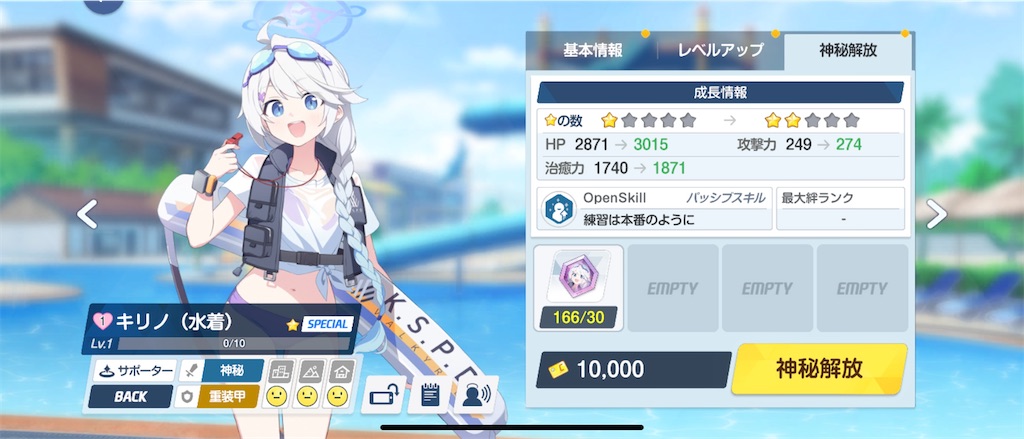 f:id:utane_channel:20240705002539j:image