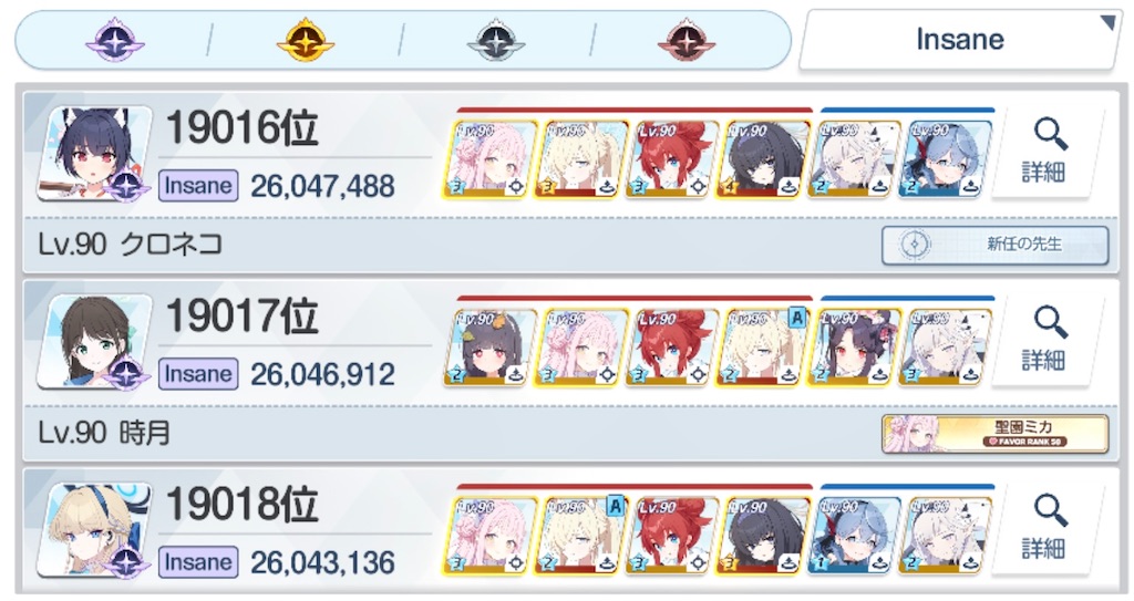 f:id:utane_channel:20240710001224j:image