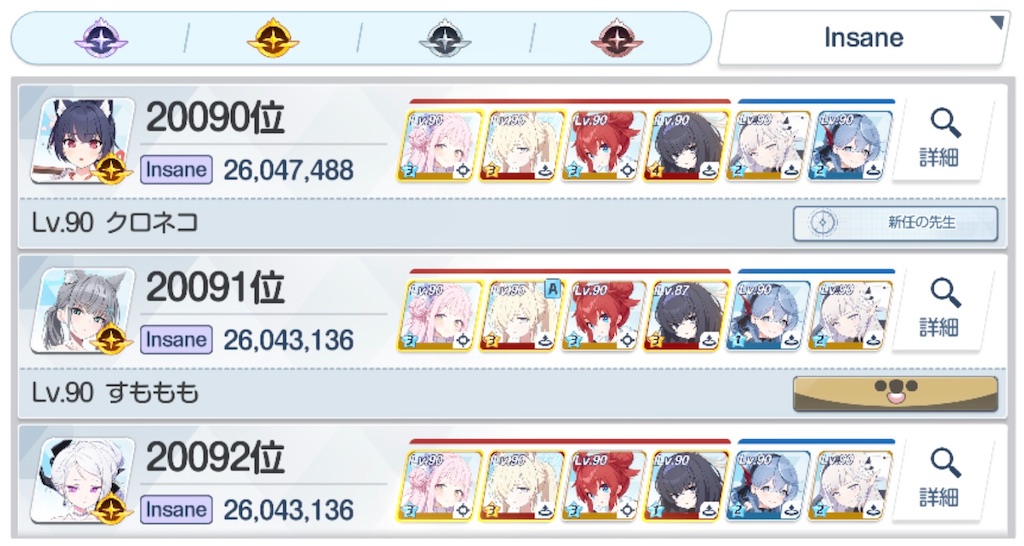 f:id:utane_channel:20240710001227j:image