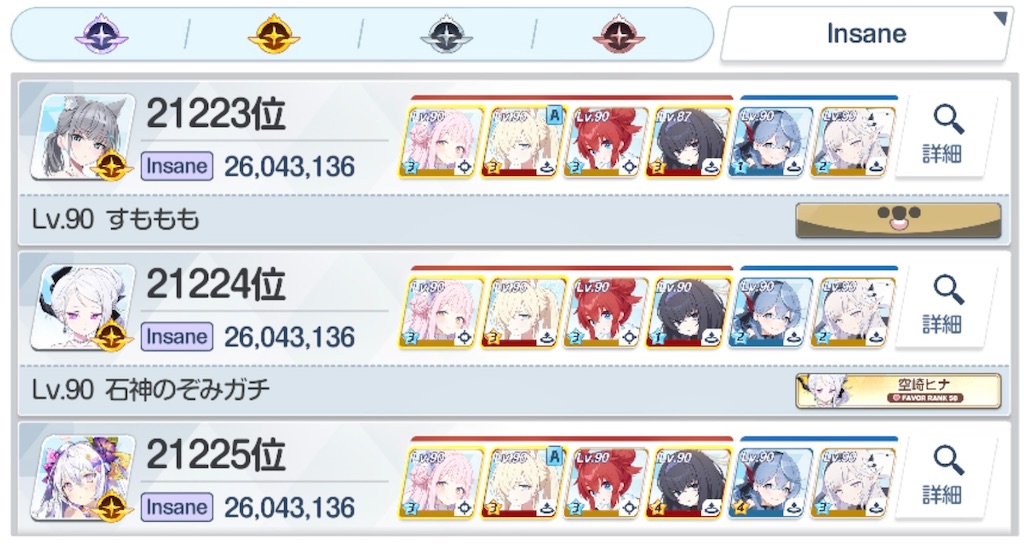 f:id:utane_channel:20240710095559j:image