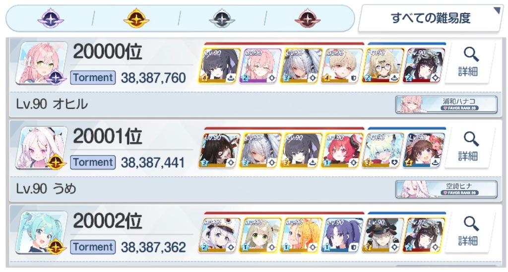 f:id:utane_channel:20240710095602j:image