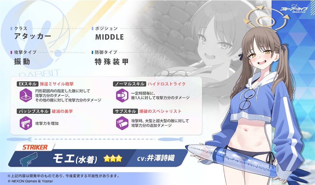 f:id:utane_channel:20240710172215j:image