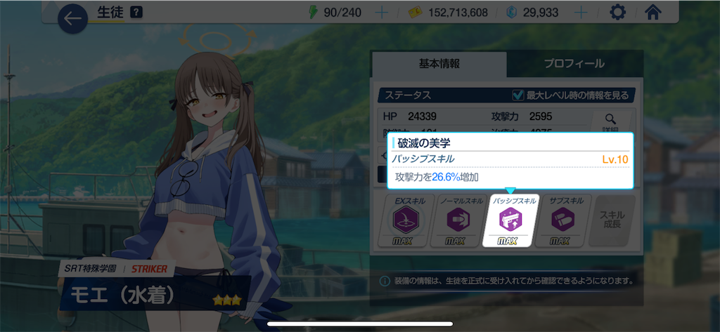 f:id:utane_channel:20240710172227p:image