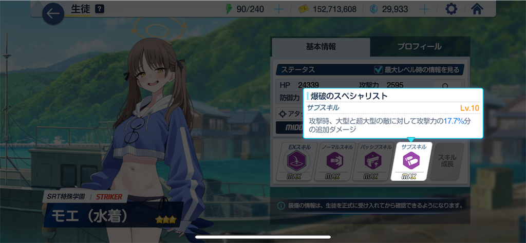 f:id:utane_channel:20240710172231p:image