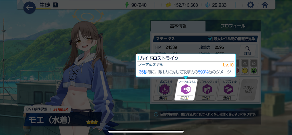 f:id:utane_channel:20240710172236p:image