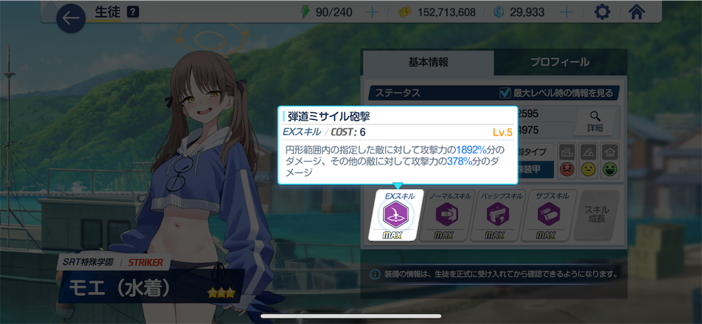 f:id:utane_channel:20240710172241p:image