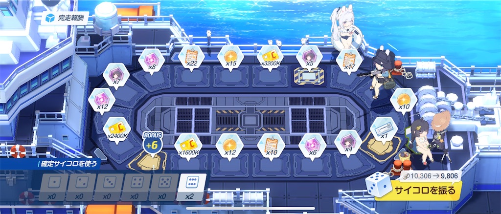 f:id:utane_channel:20240712093321j:image