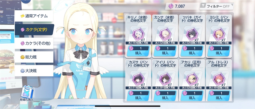 f:id:utane_channel:20240717231220j:image