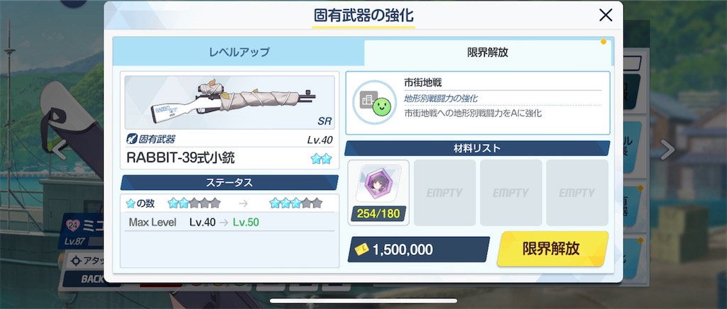 f:id:utane_channel:20240717231229j:image