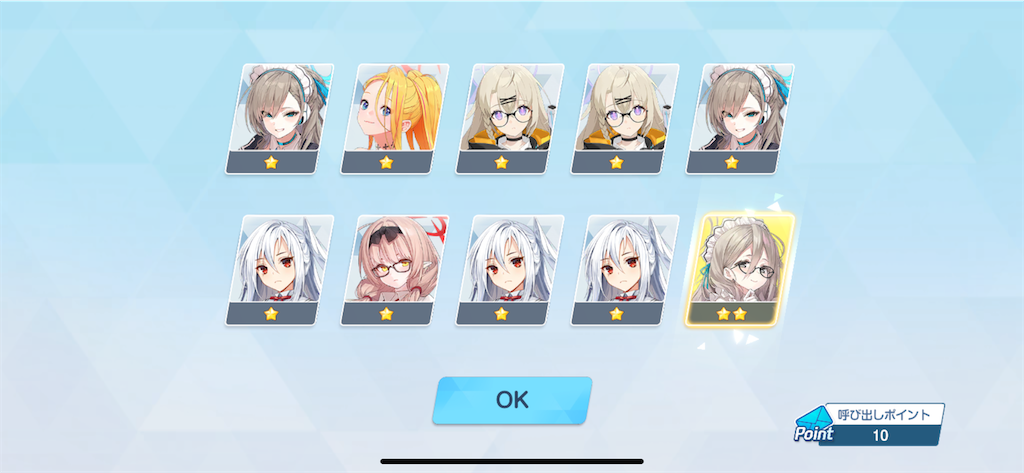 f:id:utane_channel:20240722192755p:image