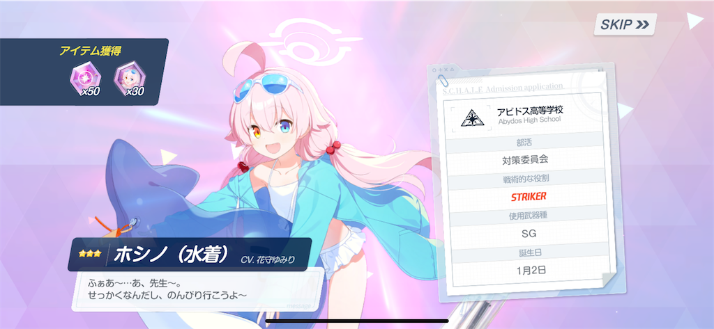 f:id:utane_channel:20240722192823p:image