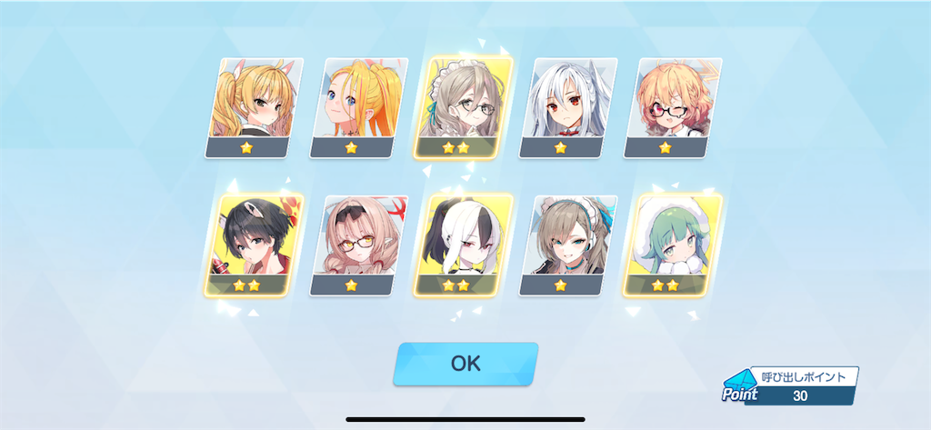 f:id:utane_channel:20240722192917p:image