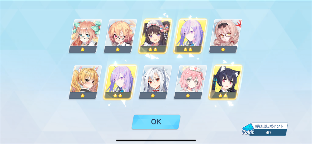 f:id:utane_channel:20240722192935p:image