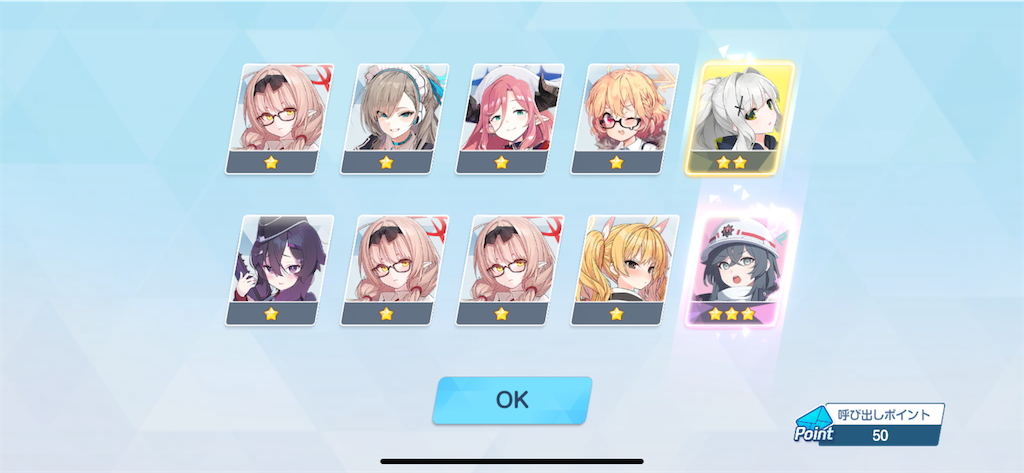 f:id:utane_channel:20240722192945p:image