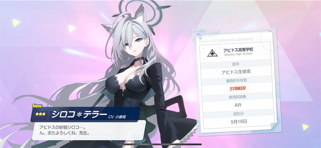 f:id:utane_channel:20240722193027p:image