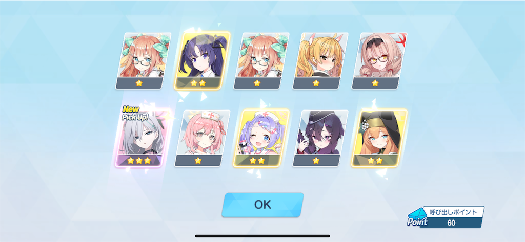 f:id:utane_channel:20240722193031p:image