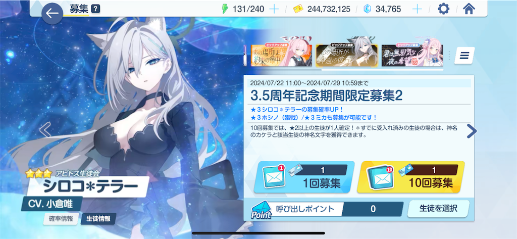 f:id:utane_channel:20240722193148p:image