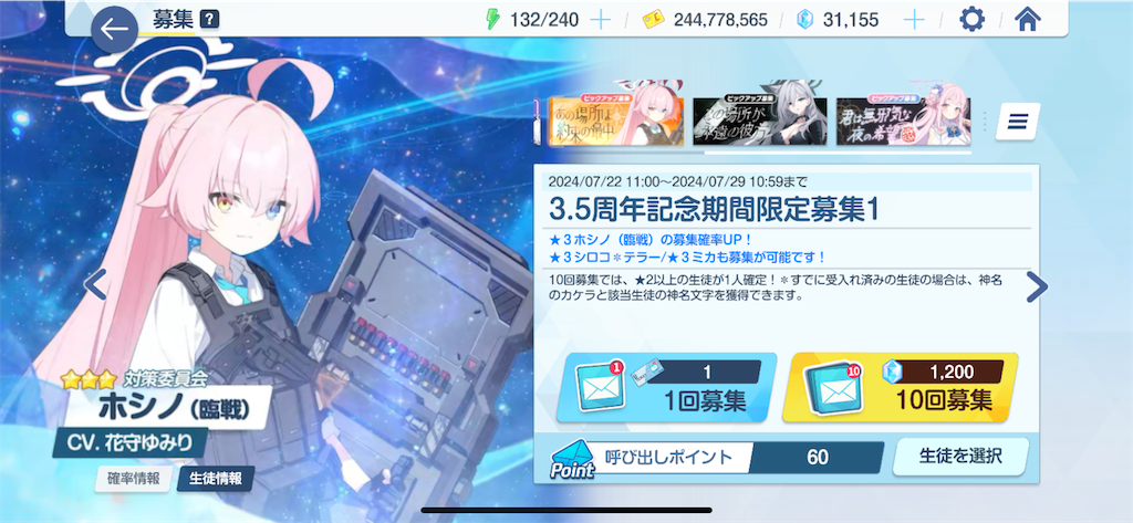 f:id:utane_channel:20240722193845p:image