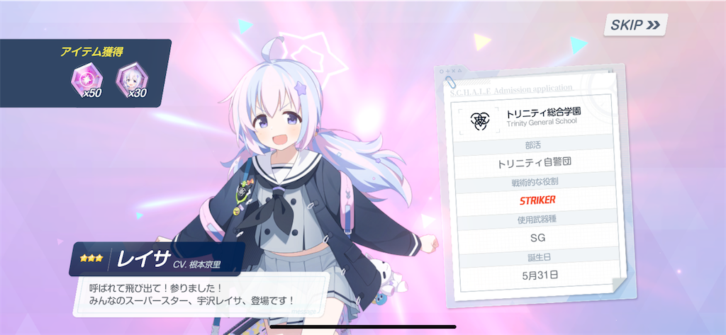 f:id:utane_channel:20240722193856p:image