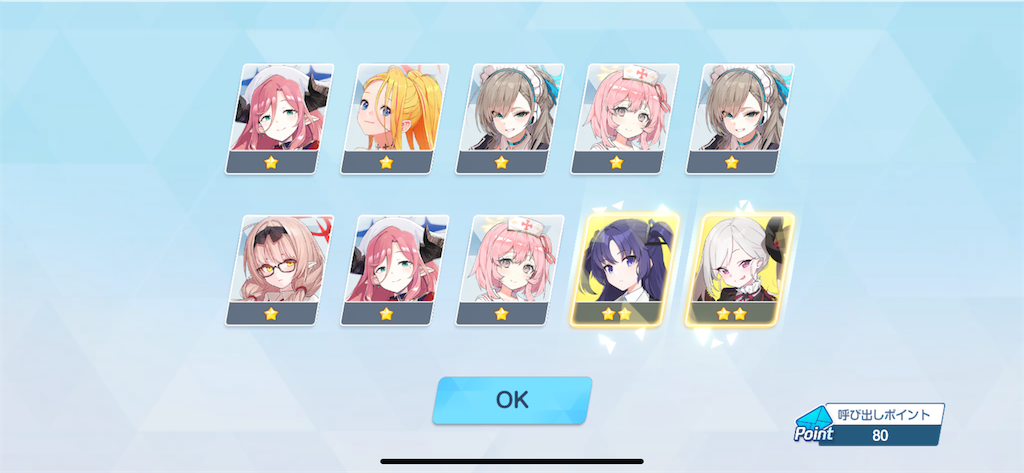 f:id:utane_channel:20240722194018p:image