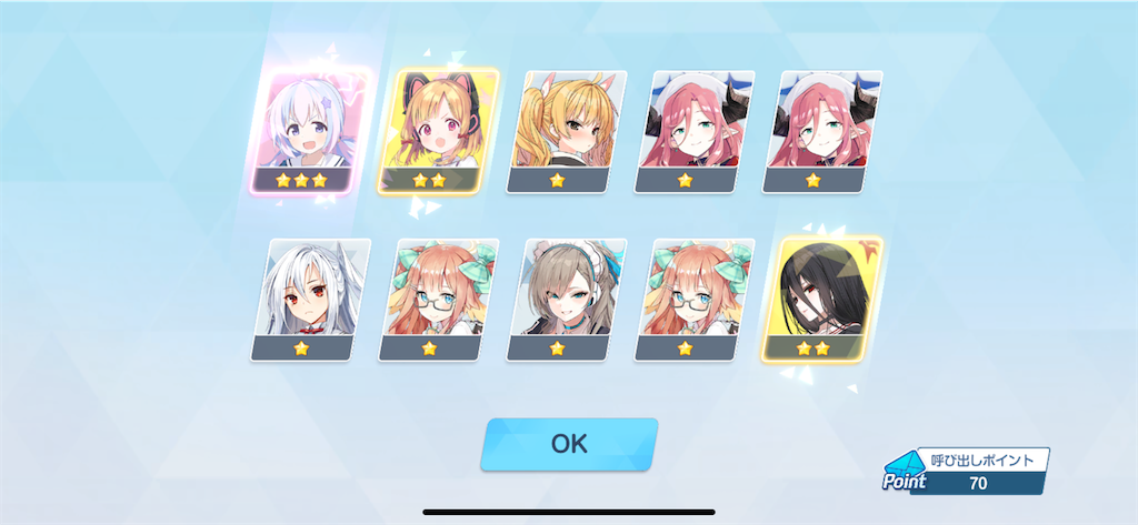 f:id:utane_channel:20240722194023p:image