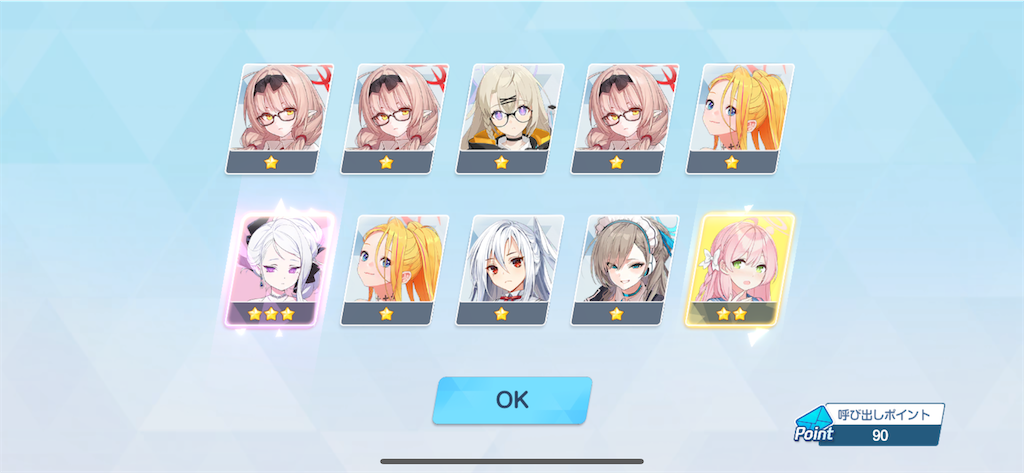 f:id:utane_channel:20240722194051p:image