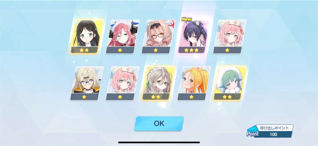 f:id:utane_channel:20240722194133p:image