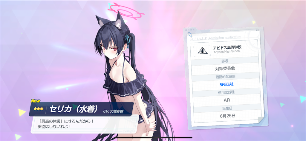 f:id:utane_channel:20240722194137p:image