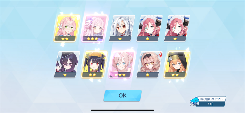 f:id:utane_channel:20240722194237p:image