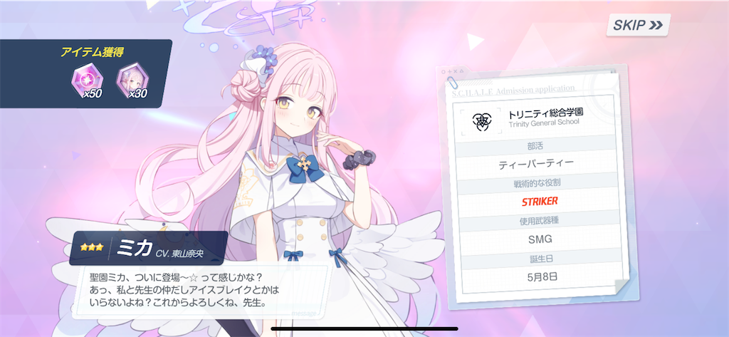 f:id:utane_channel:20240722194241p:image