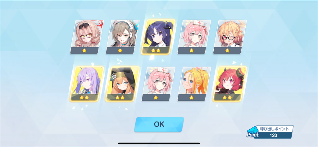 f:id:utane_channel:20240722194426p:image