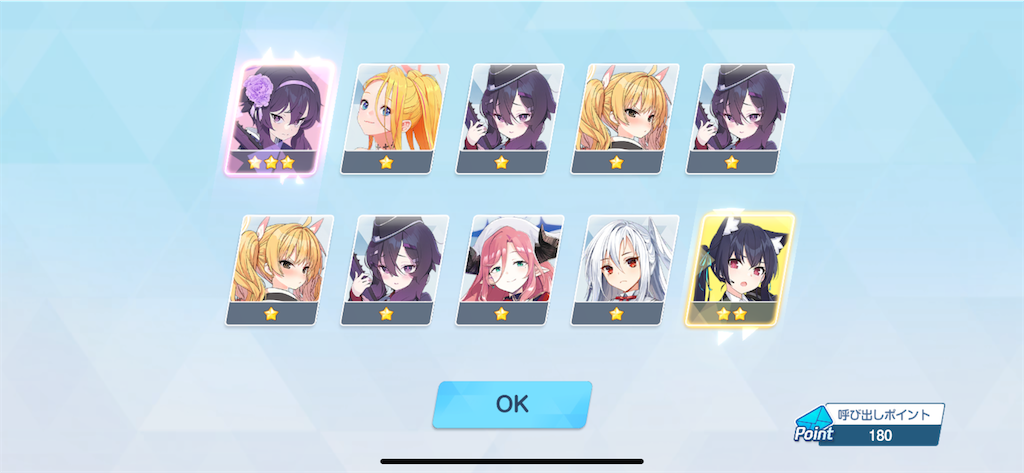 f:id:utane_channel:20240722194429p:image