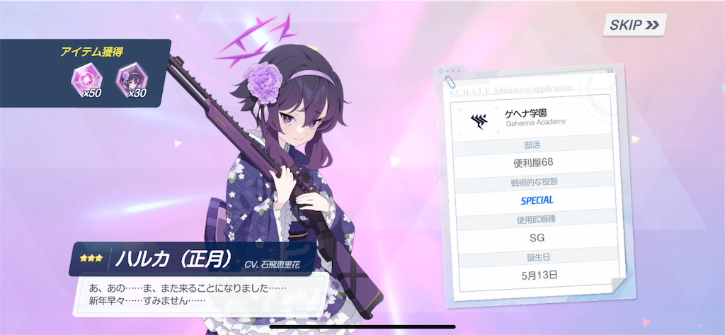 f:id:utane_channel:20240722194445p:image