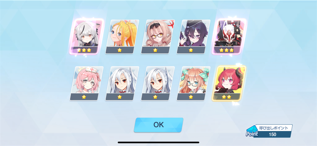 f:id:utane_channel:20240722194450p:image