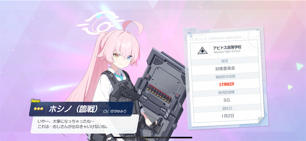 f:id:utane_channel:20240722194503p:image