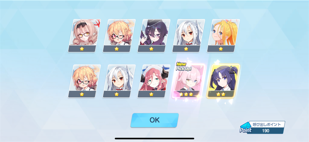 f:id:utane_channel:20240722194520p:image