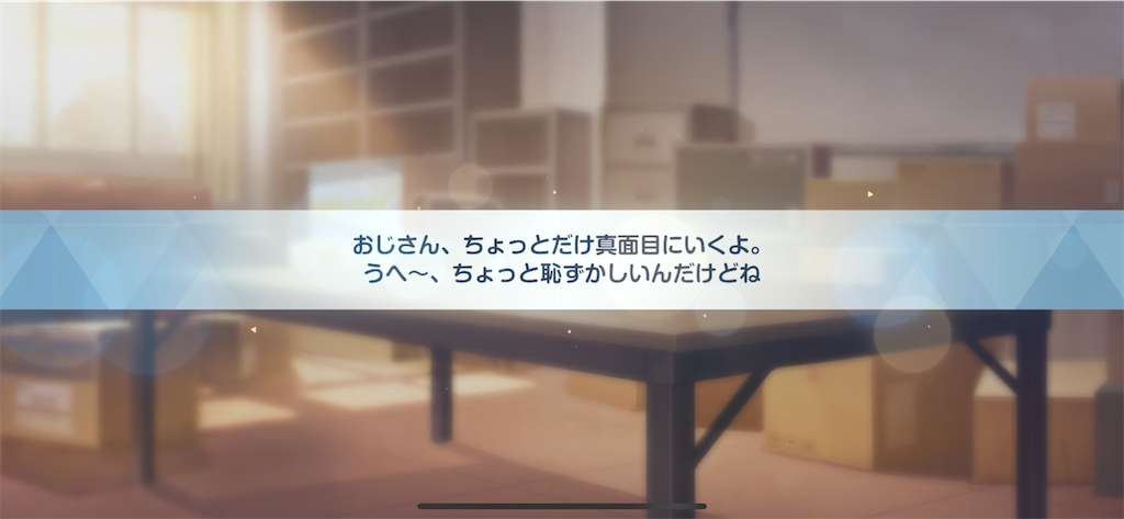 f:id:utane_channel:20240722194524p:image